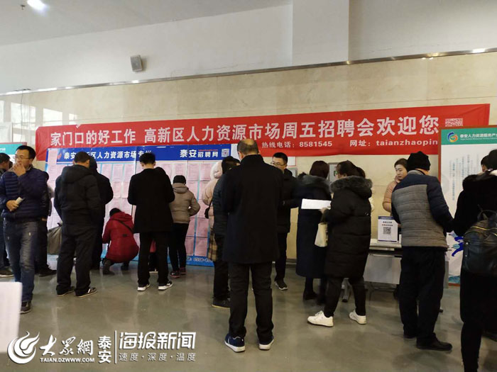 邹城人才网最新招聘信息，职场动态与友情温暖日常