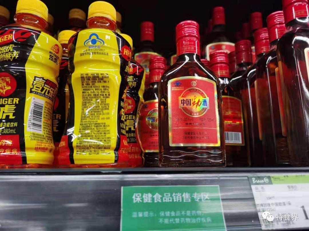 最新保健食品管理办法解读及政策概览