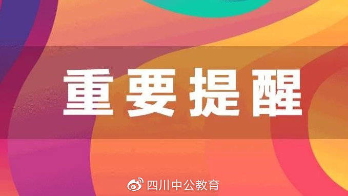 泰兴人才网最新招聘信息全面更新与观点论述