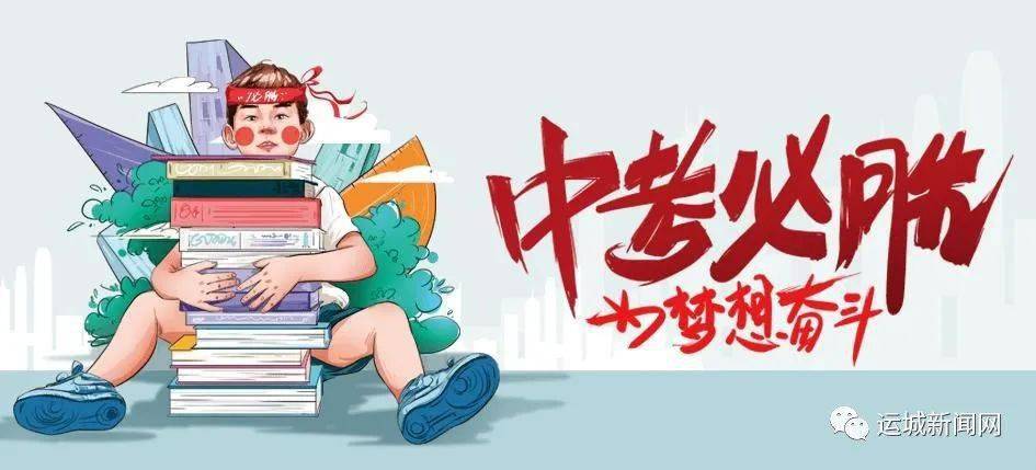 莒南招聘网最新信息，小城求职奇遇与友情纽带