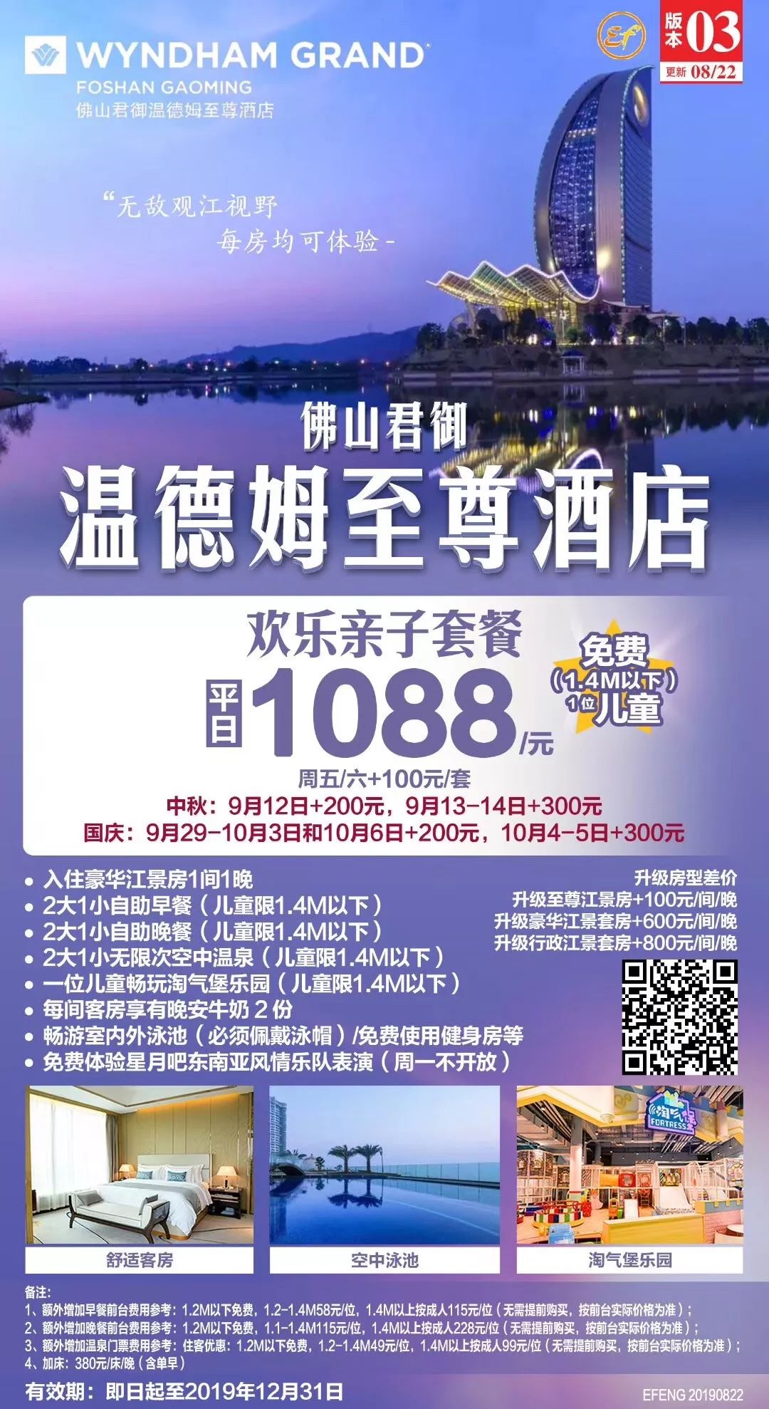 三亚酒店最新招聘启事，探索自然美景之旅，寻求内心平和宁静的职场家园