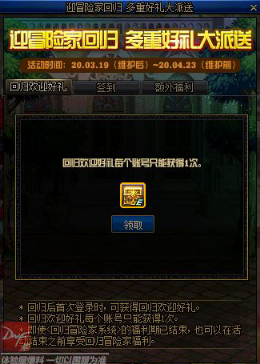 地下城新纪元，科技前沿革新体验，最新更新消息一览