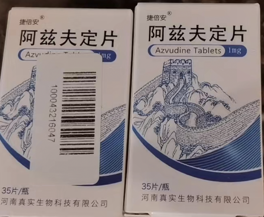 阿可拉定最新进展，小巷中的隐藏瑰宝揭秘