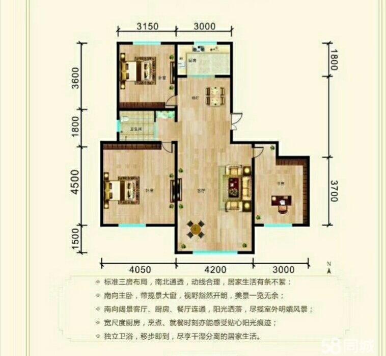 🌟吐鲁番二手房最新信息汇总
