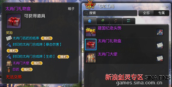 剑灵韩服最新更新及小巷深处的神秘特色小店探秘