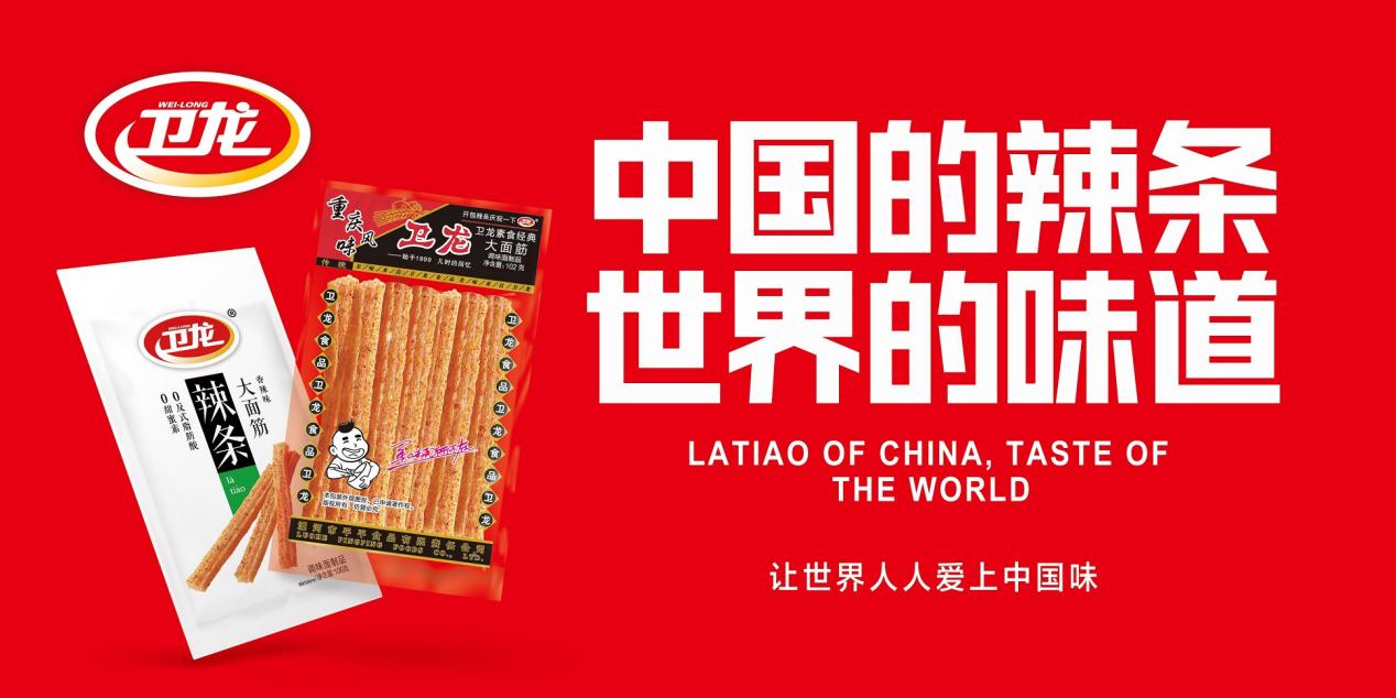 神级卫龙最新章节背景、事件与地位揭秘