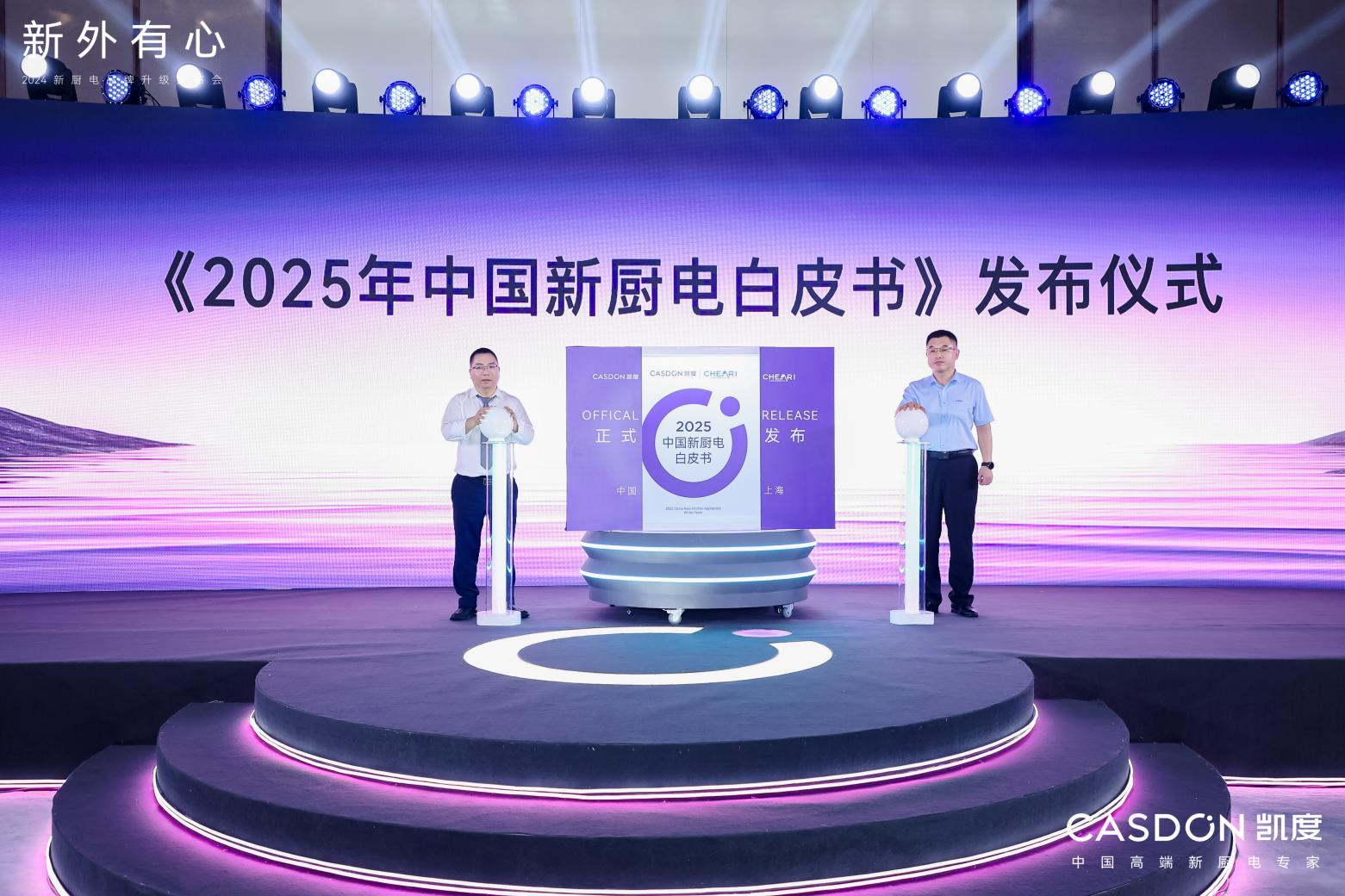 宁阳信息港最新招聘，科技驱动，开启全新招聘之旅