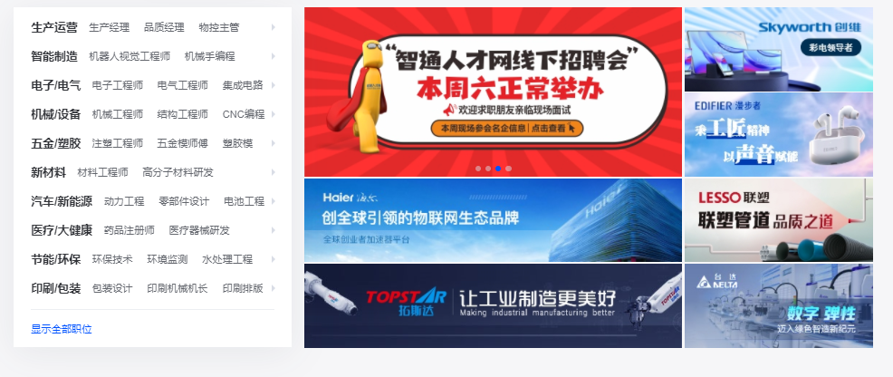 众航律师事务所 第4页