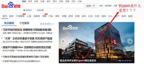 关于91porn的最新地址及其相关讨论热议