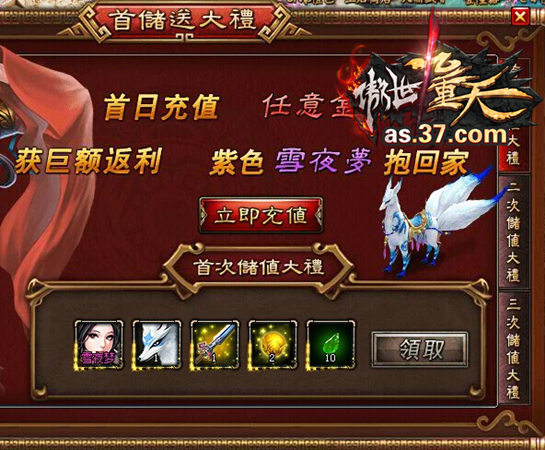 傲视九重天最新章节，变化中的学习之旅，自信成就之源