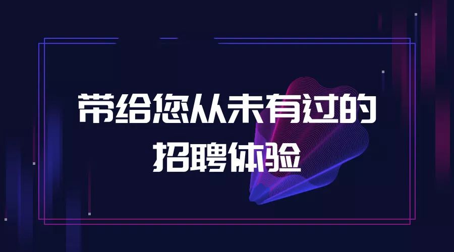 联塑最新招聘信息，启程共舞大自然的美妙旅程之旅
