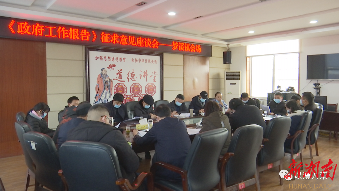 澧县红网最新动态，火热消息与美丽绽放
